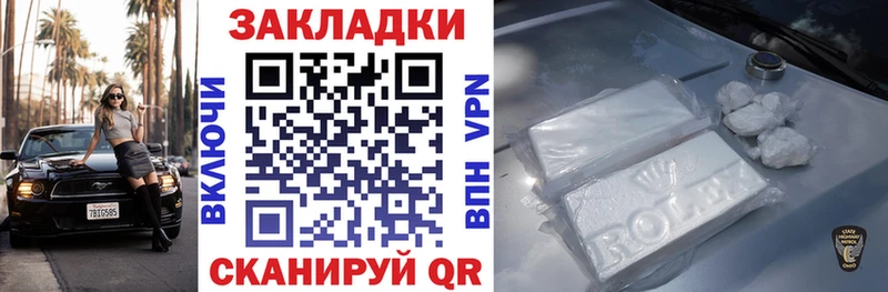 Названия наркотиков Новокузнецк Cocaine  Амфетамин  Мефедрон  Гашиш  LSD-25  Марихуана  ГЕРОИН 
