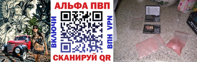 hydra онион  даркнет Telegram  Альфа ПВП СК  Новокузнецк 