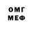 ТГК концентрат BMDshka Rus