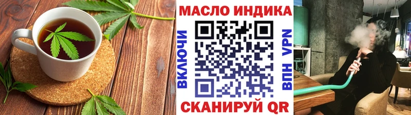 Еда ТГК марихуана  где можно купить   Новокузнецк 