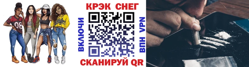 COCAIN 97%  мега как зайти  Новокузнецк 