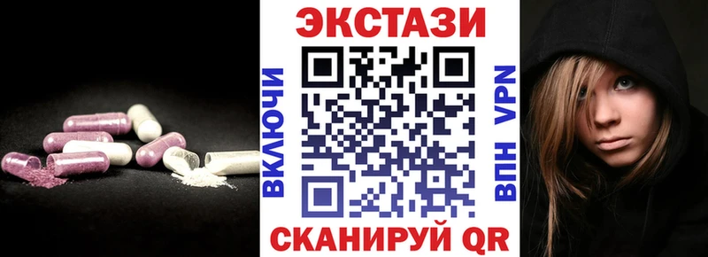 Экстази TESLA  Новокузнецк 