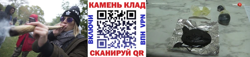 ГАШИШ Ice-O-Lator  Новокузнецк 