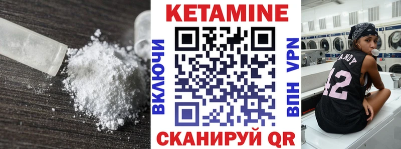 КЕТАМИН ketamine Новокузнецк