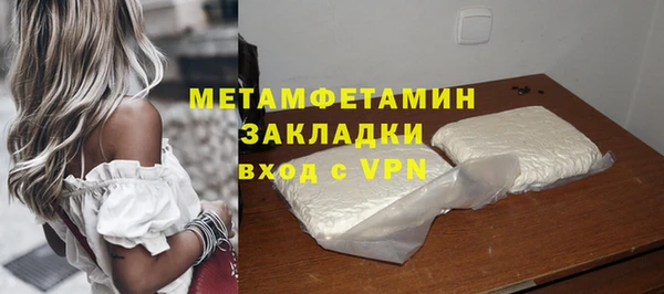 наркотики Покровск