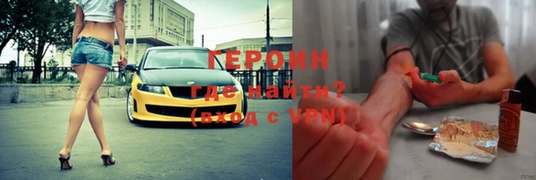 наркотики Покровск