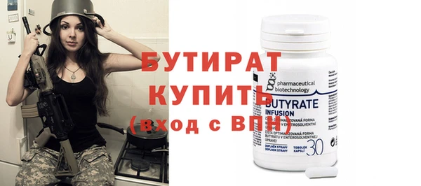 бошки Покров