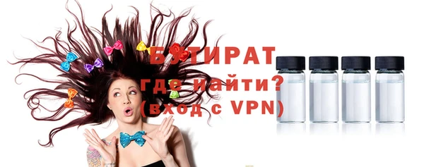 шишки Покачи