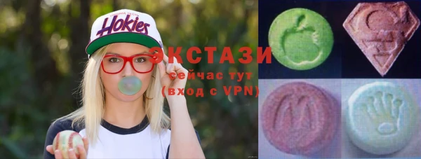 наркотики Покровск
