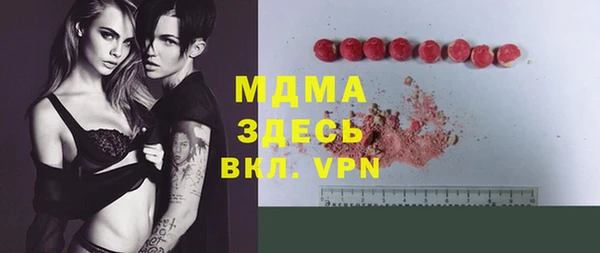 бошки Покров