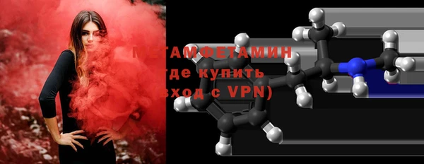 молекула духа Приозерск