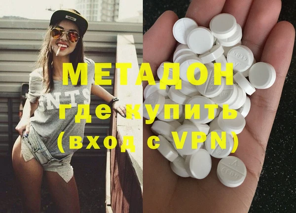 молекула духа Приозерск