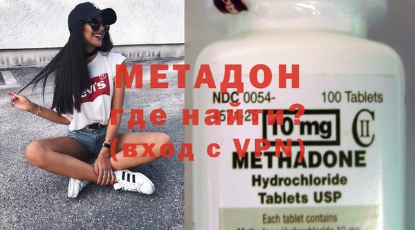 наркотики Покровск