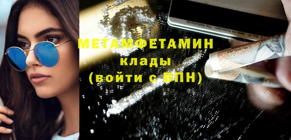 бошки Покров