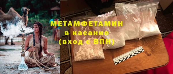 наркотики Покровск