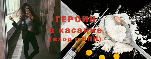 наркотики Покровск