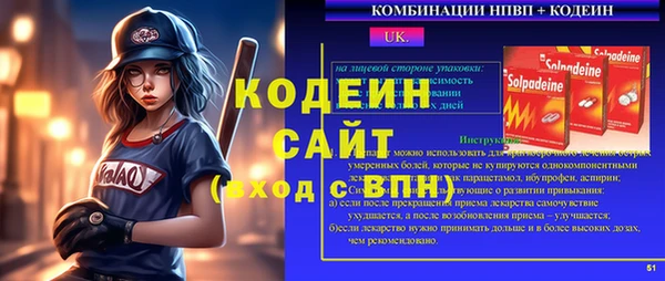 наркотики Покровск