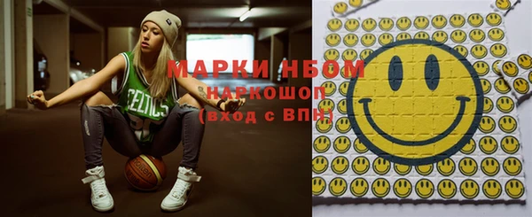 наркотики Покровск