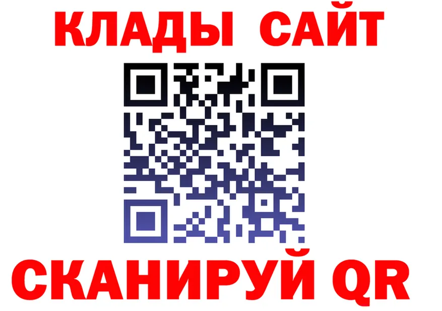 АМФ VHQ ТОР shop ссылка на мегу Новокузнецк