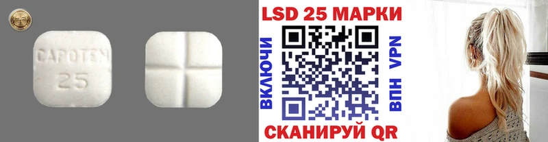 ЛСД экстази кислота маркетплейс телеграм Новокузнецк