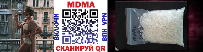 MDMA Molly Новокузнецк