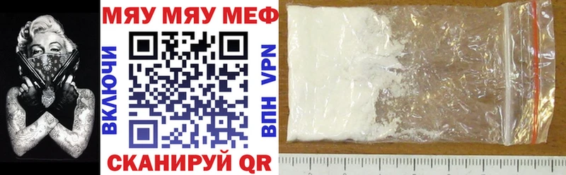 Мефедрон 4 MMC  Новокузнецк 