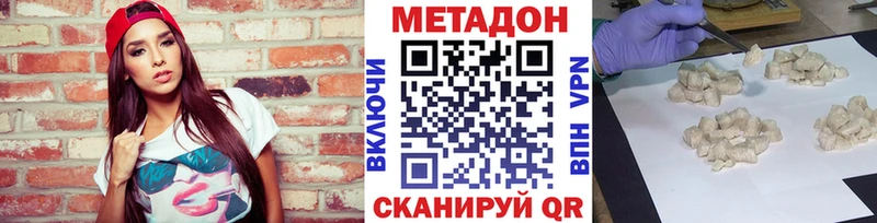 kraken зеркало  Новокузнецк  МЕТАДОН VHQ 
