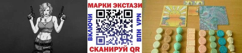 Марки NBOMe 1,8мг Новокузнецк