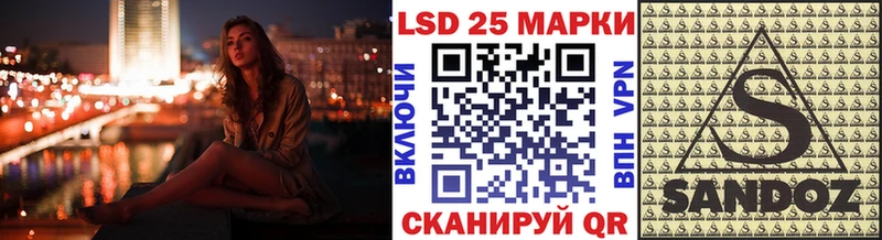 Наркотические марки 1500мкг Новокузнецк