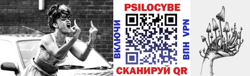 blacksprut ссылка  Новокузнецк  Галлюциногенные грибы Cubensis  наркошоп 